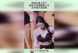 美女脱了全部衣服的视频