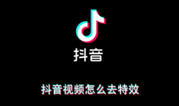 怎样发抖音视频,让你的短视频火遍全网！